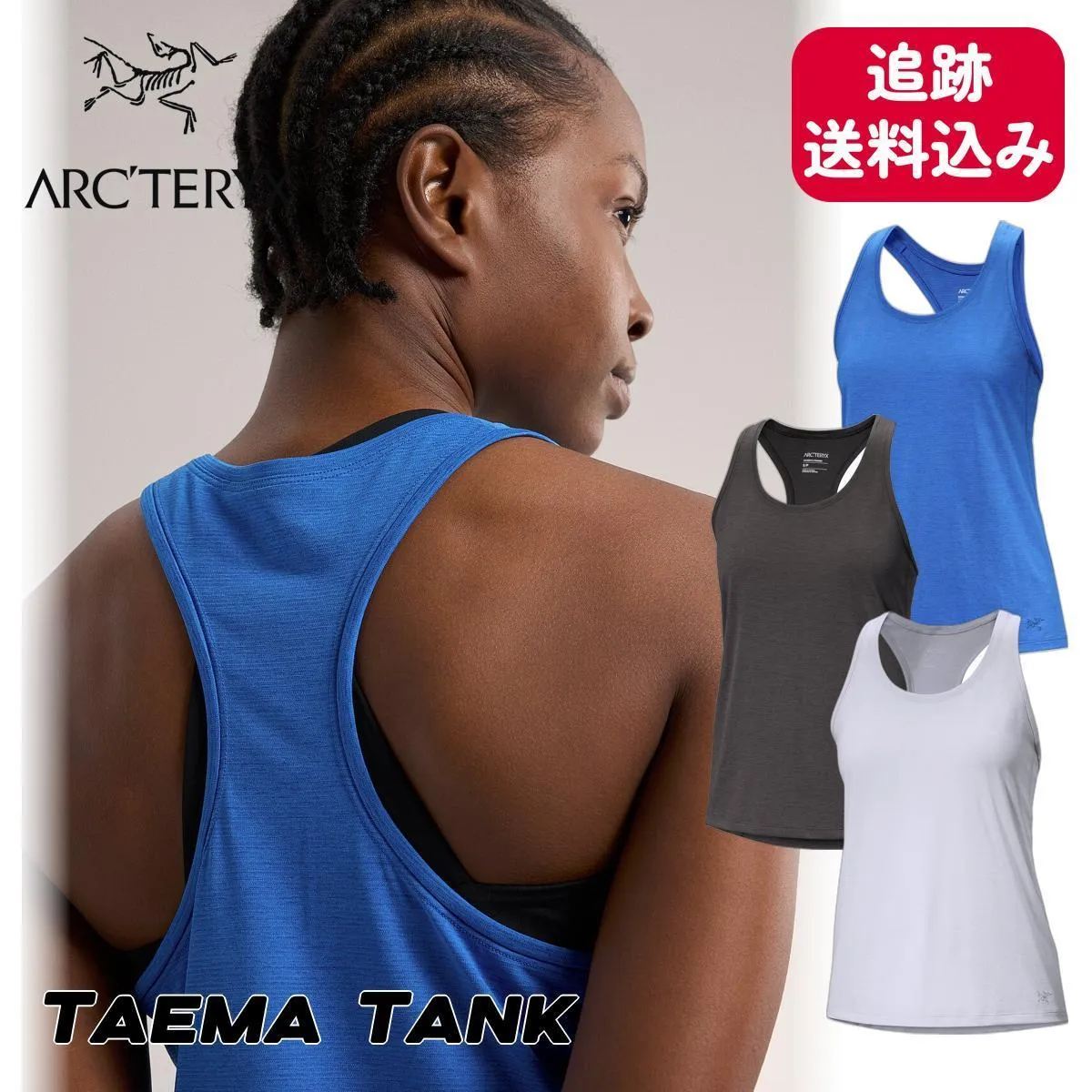 ARC'TERYX  |Plain Logo Tanks & Camisoles