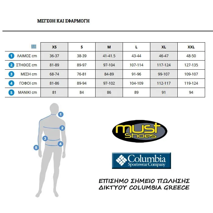 COLUMBIA 3241-030 SOFTSHELL CASCADE RIDGE II