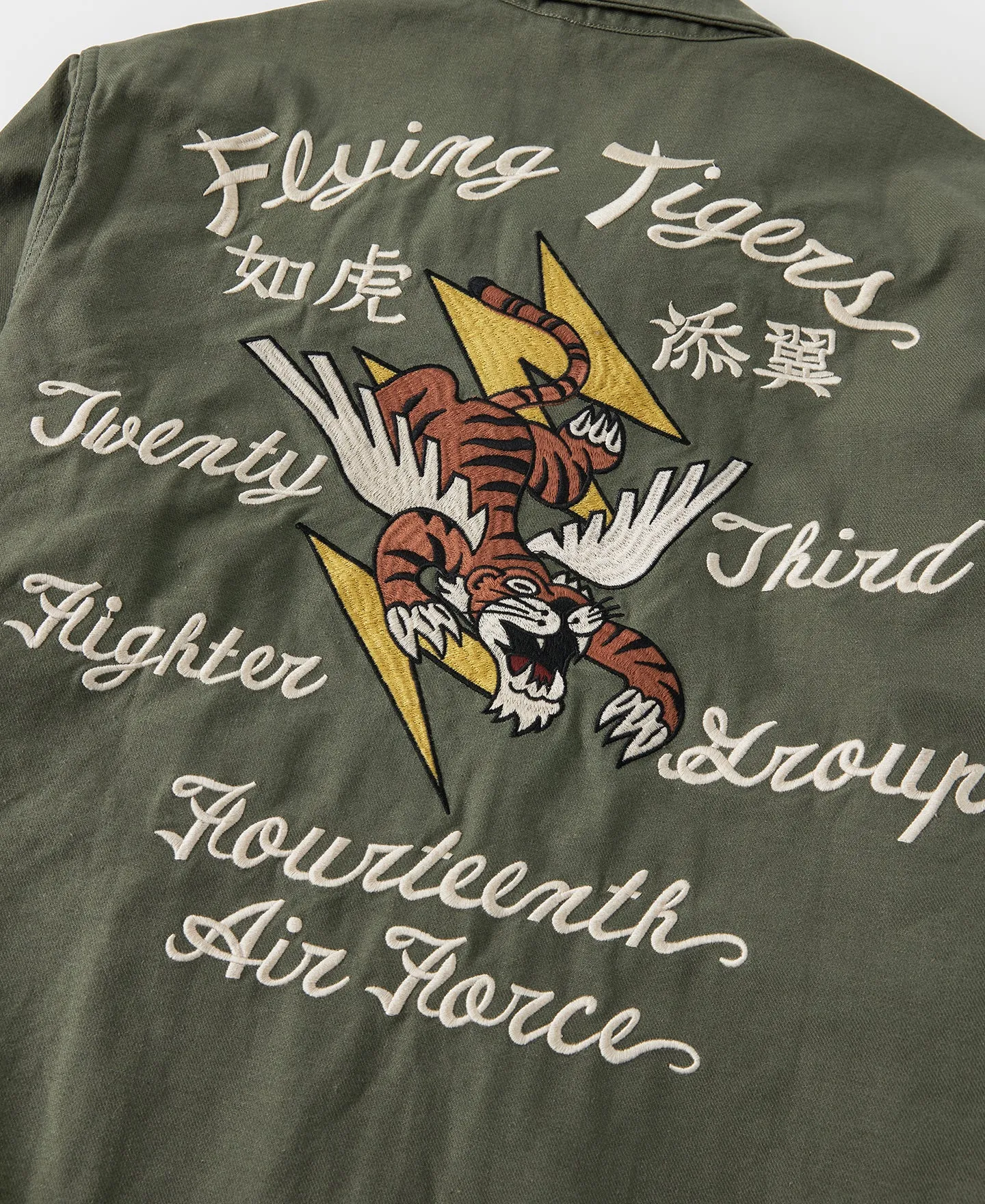 USAAF 14th Air Force Flying Tigers Embroidery Jacket