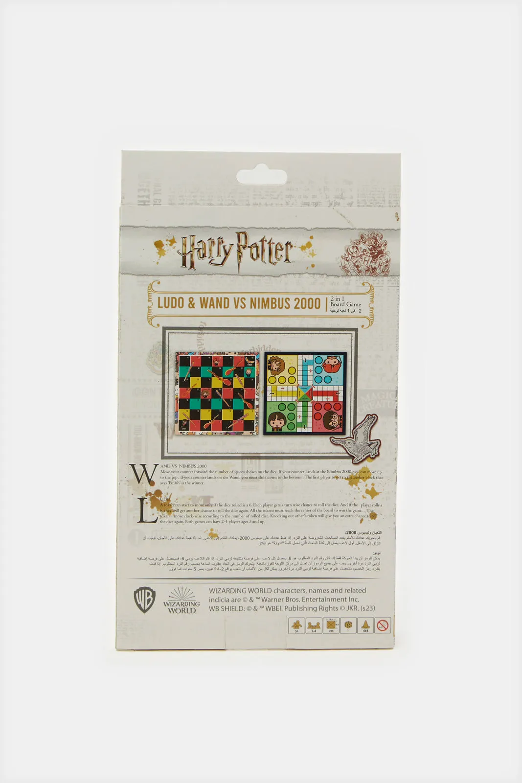 White Harry Potter Ludo And Wand Vs Nimbus 2 In 1 Board Game